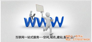 滄州市天助人和 專業(yè)網絡建設公司的優(yōu)質服務與技術交流
