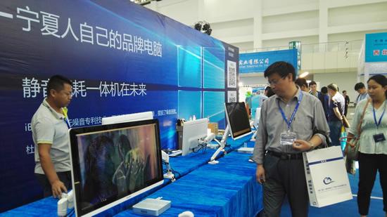 中國(銀川)國際智能工廠技術與設備展覽會隆重開幕，推動產業智能化升級