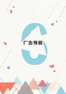 刻不容緩 廣告策劃案代理代辦服務(wù)，助力企業(yè)高效突圍